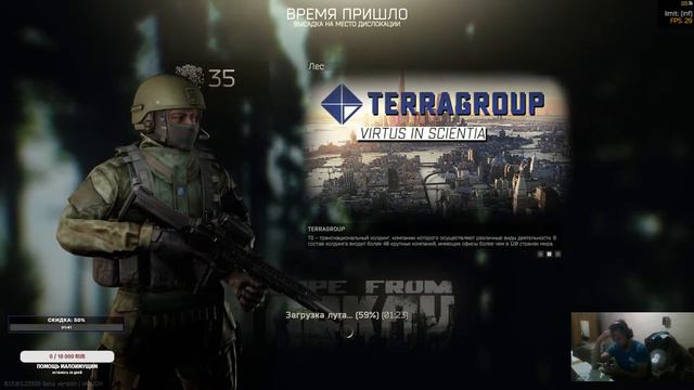 • Ищем ЧВК по карте • Escape From Tarkov #escapefromtarkov смотреть онлайн