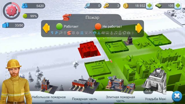 SimCity #7 обновление и постройка города и расширение. смотреть онлайн