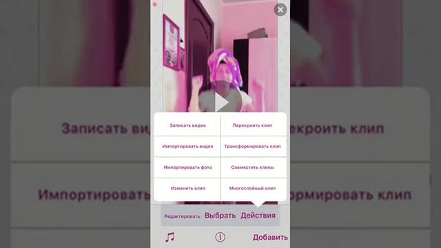 Как сделать красивый эффект на SlowMo в video star? Tik tok and LIKE ✨ смотреть онлайн