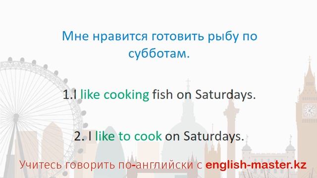 Полезная грамматика английского. Часть 6. Что такое verb patterns? Два глагола рядом смотреть онлайн