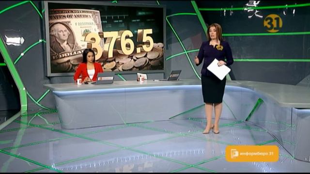 Тенге продолжает укрепляться смотреть онлайн