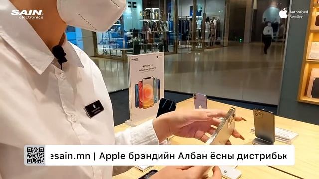 Sain Electronics In-Store Live #10 смотреть онлайн