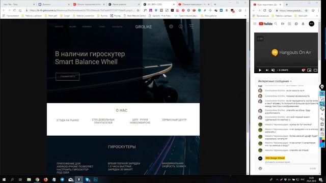 Курс подготовки. День 10, разбор задания смотреть онлайн