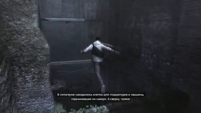 Assassin's Creed Brotherhood №27 "Колизей и его секреты" смотреть онлайн