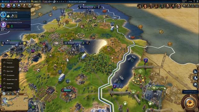 Civilization VI: Национальный парк смотреть онлайн