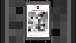 Как создать второй или четвертый аккаунт в лайке ответ тут