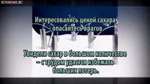 К чему снится Сахар сонник, толкование сна