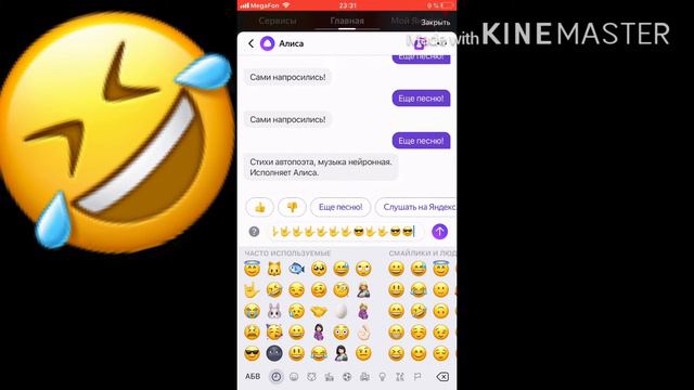 Ну Алиса даёт 🤣 смотреть онлайн