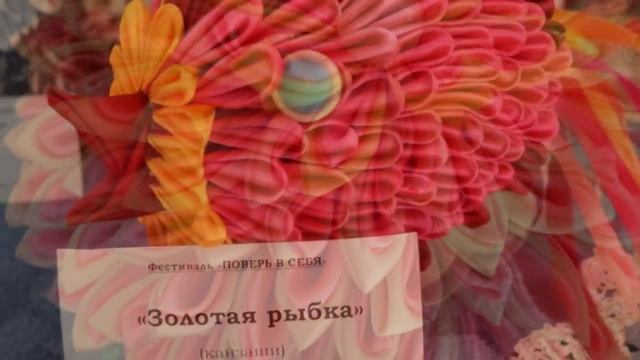 Выставка декоративно-прикладного творчества инвалидов 
