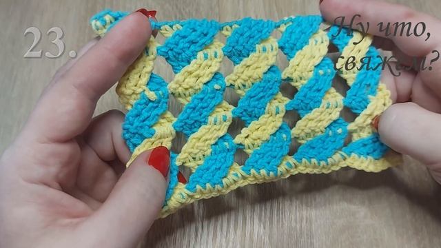 ?? НОВАЯ КОЛЛЕКЦИЯ УЗОРОВ №2!!! ВИДЕО ОБЗОР УЗОРОВ КРЮЧКОМ  (вязание крючком для начинающих)