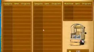 Farm frenzy 2 GOLD RECORDS! ПОРОШКОВАЯ 5  Веселая ферма 2. Золото- Бьём рекорды времени!