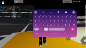 как летать и активировать чит команды в roblox брукхевен