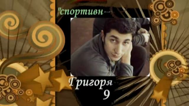 "Звездный балл"-номинации 5-11 классы смотреть онлайн