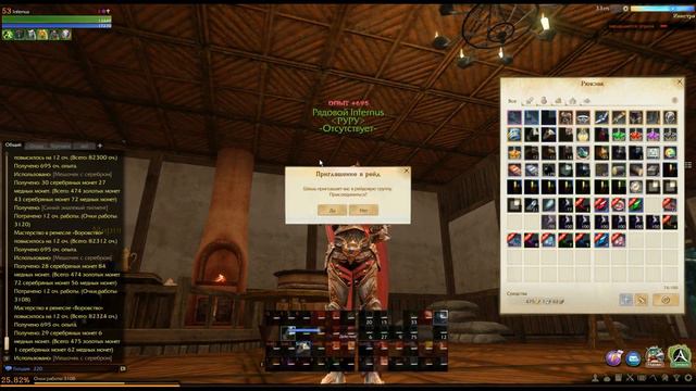 ArcheAge - Дроп в библиотеке Эрнарда. Очередное открытие 1500 мешочков с серебром! смотреть онлайн