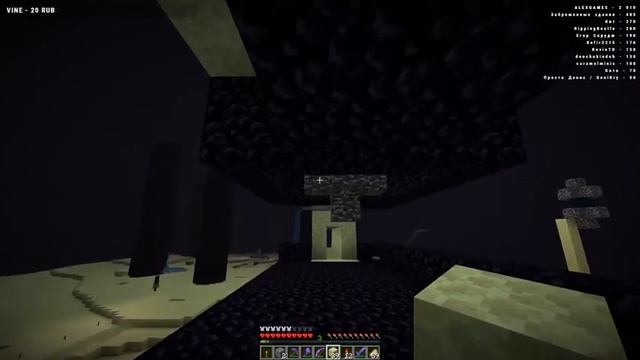 ПРЕВРАЩЕНИЕ ЯИЦ В ВИЗЕР РОЗЫ MINECRAFT 1.16.2 | S2E27