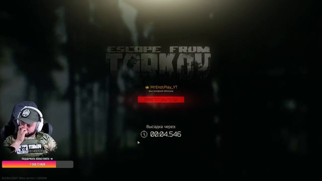 Вечер в Escape from Tarkov |Побег из Таркова|Квесты|Рейды|Общение |Часть#37 смотреть онлайн