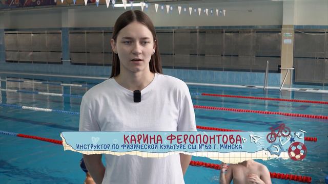 Физ-ра. Выпуск 20 смотреть онлайн