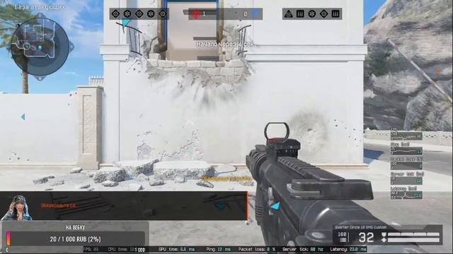 Чилим на раслабоне/WARFACE в игру которую нельзя играть_) смотреть онлайн