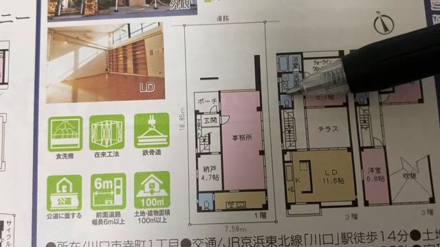 ЦЕНЫ НА ДОМА В ЯПОНИИ/ СТОИТ ЛИ ЭТО ТАКИХ ДЕНЕГ/ ЯПОНИЯ смотреть онлайн