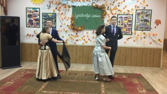 Осенний вальс, танцевальная группа "МИГ", ГКОУ МО "Доверие" смотреть онлайн