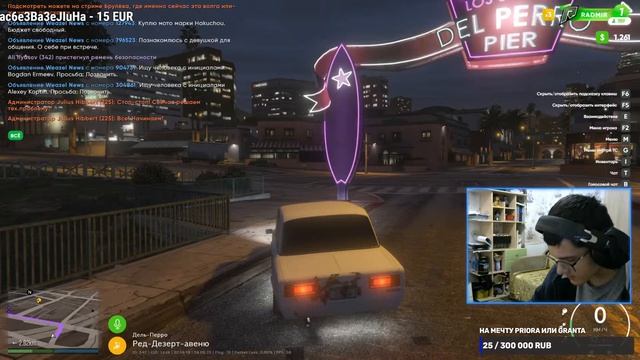?НОЧНОЙ СТРИМ ПО RADMIR GTA 5 RP?КАТАЕМСЯ ТУДА СЮДА? смотреть онлайн