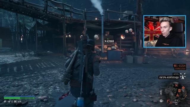 ИЩЕМ СЕКРЕТНЫЕ БУНКЕРЫ ПРОТИВ ЗОМБИ В АПОКАЛИПСИС!! (Days Gone / Жизнь После, Часть 4) смотреть онлайн