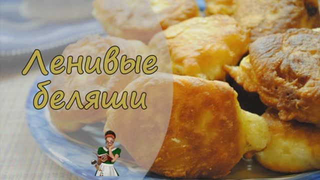 Что приготовить - Рецепты Вики (Wiki Recept)