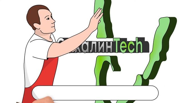 Вывески Южно-Сахалинск смотреть онлайн