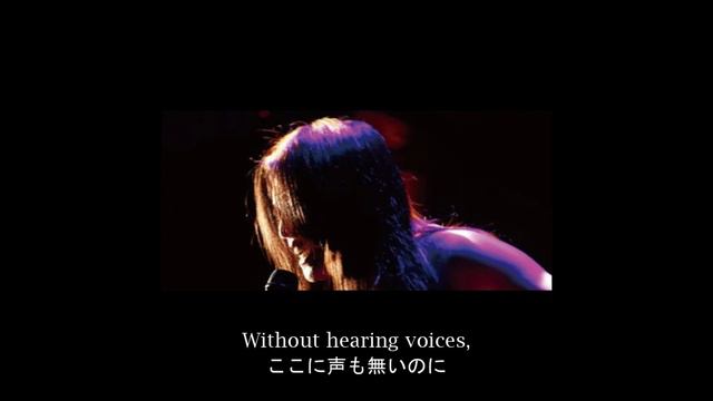 Chihiro Onitsuka「月光」”Moonlight” (subtitles)