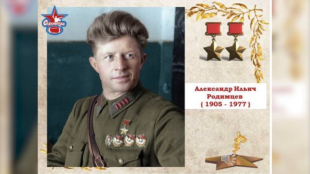 Аудио урок "Забытые стратеги великой Победы" смотреть онлайн