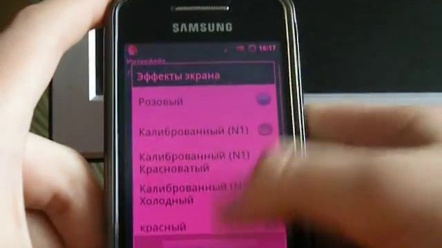 3 часть. Обзор настроек. смотреть онлайн