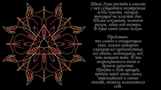 #луна #послание #интуиция #состояние #гармония #медитация #мандала #творчество #летучаямышь смотреть онлайн