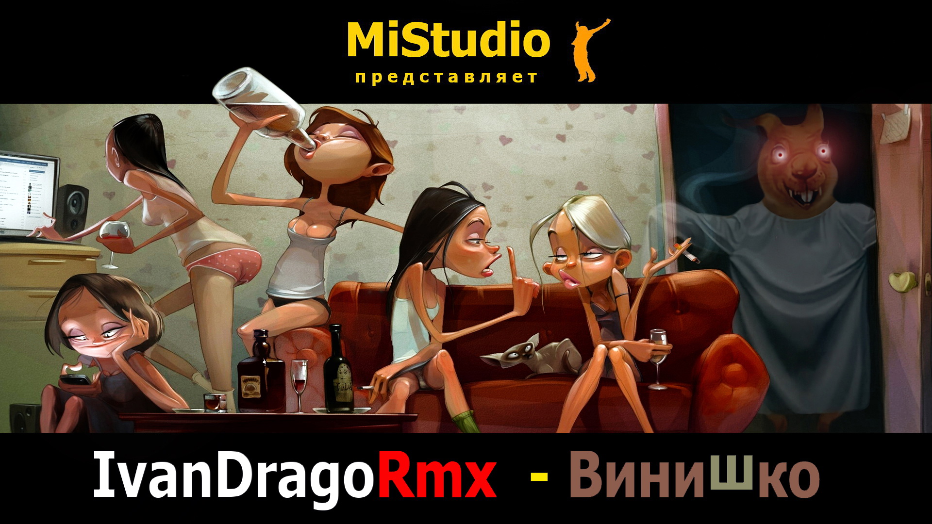 IvanDragoRmx - Винишко (MiStudio) смотреть онлайн