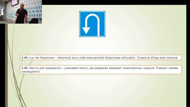 Урок № 10. Информационно указательные знаки часть 2. смотреть онлайн