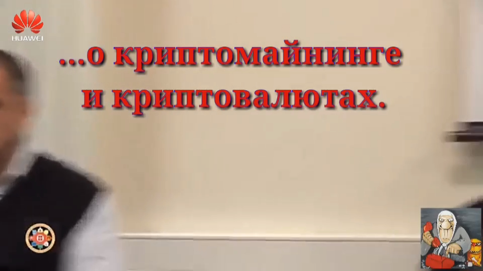 Зачем Криптомайнинг