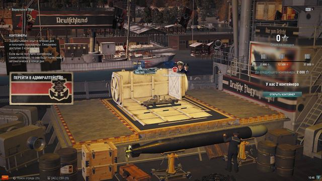 World of Warships / Открываем контейнеры летней распродажи / Air Supply смотреть онлайн