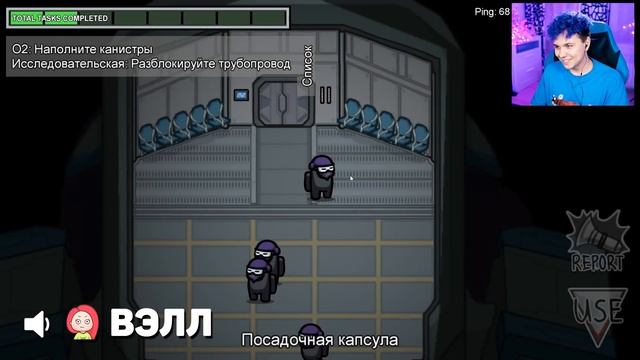 AMONG US - *КОПЫ vs ВОРОВ* ? АМОНГ АС, но МЫ ПРОТИВ ПОДПИСЧИКОВ ? @yes_well смотреть онлайн