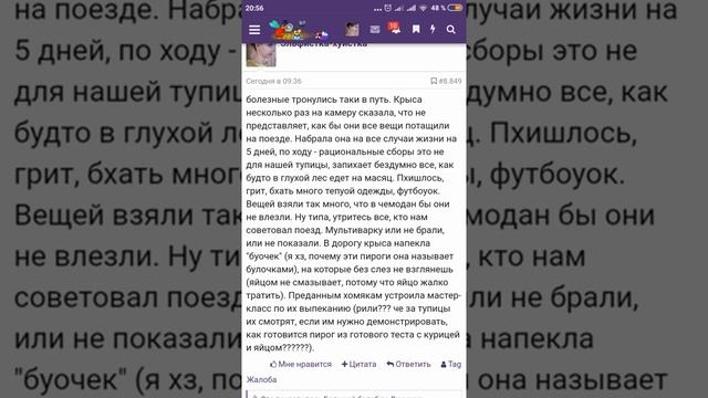 Стр. 422 смотреть онлайн