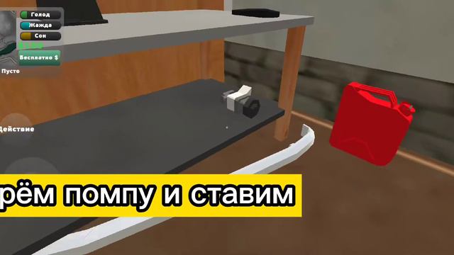 Как собрать машину в игре PickUp? | Как пройти игру PickUp? смотреть онлайн