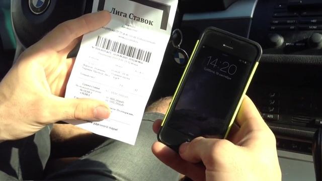 Развернутый чек ставки на инсайд 19 сентября смотреть онлайн