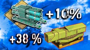 ОСА И ПТУР В НОВОМ ПАТЧЕ • Crossout • 0.8.25