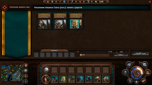 кампания за Женевьеву - Heroes of Might and Magic VII - Герои 7 - новый мод Ultimate Edition 1.24 смотреть онлайн