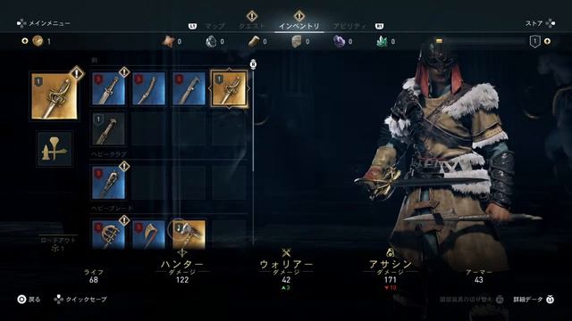 #1【Assassin's Creed Odyssey アサシンクリード オデッセイ】Steam смотреть онлайн