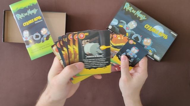 Распаковка Rick and Morty Судная ночь смотреть онлайн