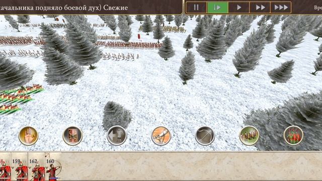 Rome Total War Android. Часть 1. Начало.