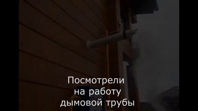 De Dietrich MCA 35 Блокировка котла по L36