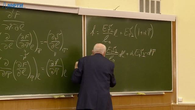 Лекция №4 (Булыгин В.С.) смотреть онлайн