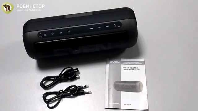 SVEN PS-250BL смотреть онлайн