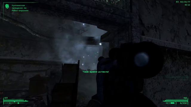 Прохождение Fallout 3 Часть 62 смотреть онлайн