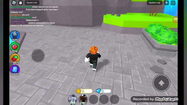 от басика до мифика!(МИФИК!!!)